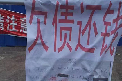 对方拖欠私人借款如何应对？